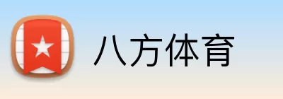 八方体育 Logo